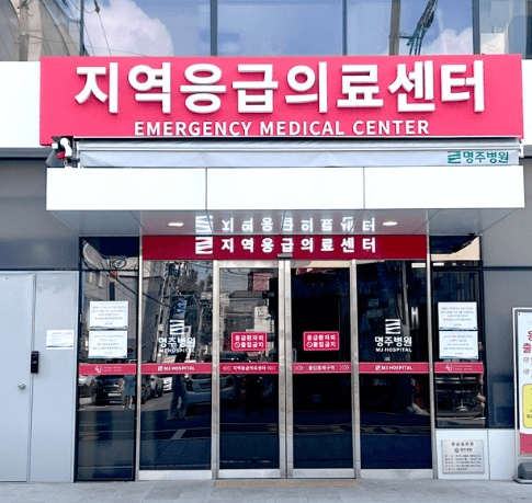 용인시 처인구 야간진료 병원