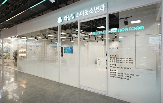 용인시 수지구 야간진료 병원