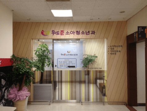 용인시 수지구 야간진료 병원