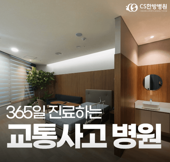 용인시 수지구 야간진료 병원