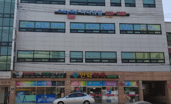 수원시 권선구 야간진료 병원