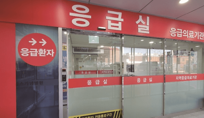 수원시 팔달구 야간진료 병원