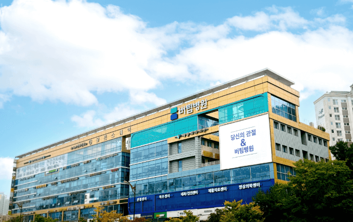 수원시 영통구 야간진료 병원