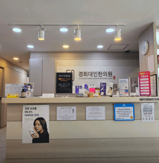 성남시 중원구 야간진료 병원