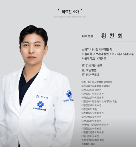 성남시 수정구 야간진료 병원