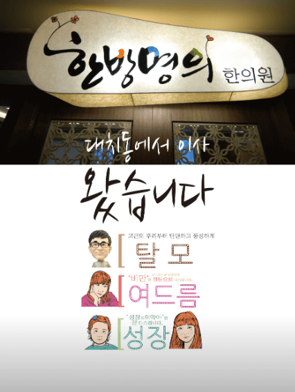 과천시 야간진료 병원