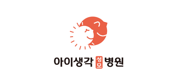 안양시 동안구 야간진료 병원