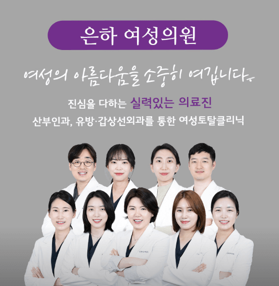 군포시 야간진료 병원