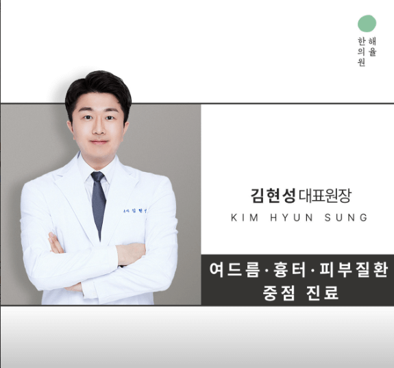 안산시 단원구 야간진료 병원