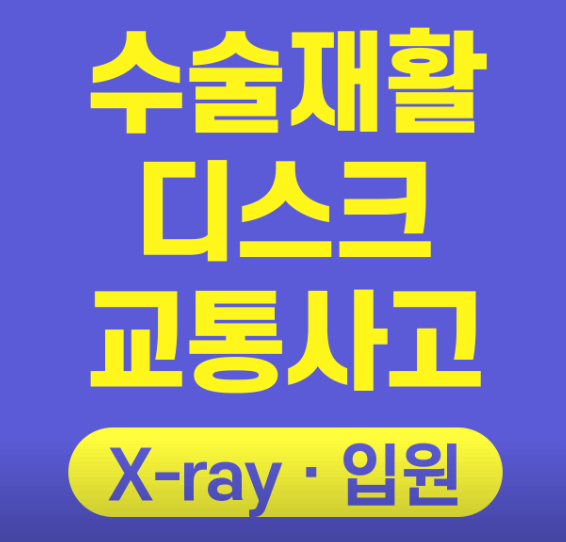 안산시 단원구 야간진료 병원