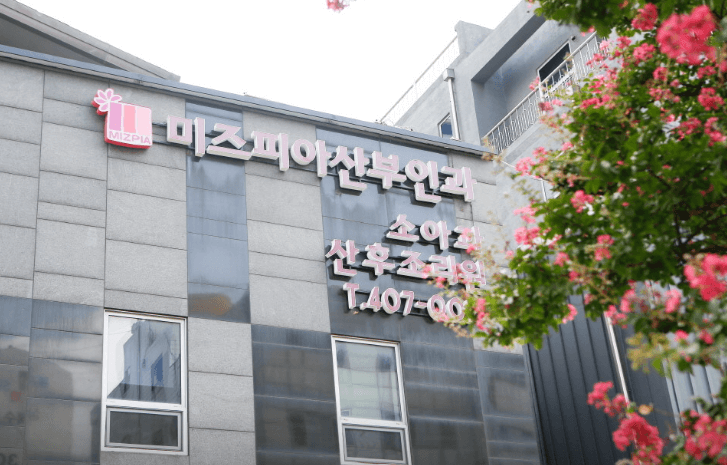 안산시 상록구 야간진료 병원