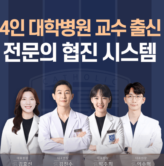 광명시 야간진료 병원