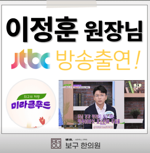 부천시 소사구 야간진료 병원