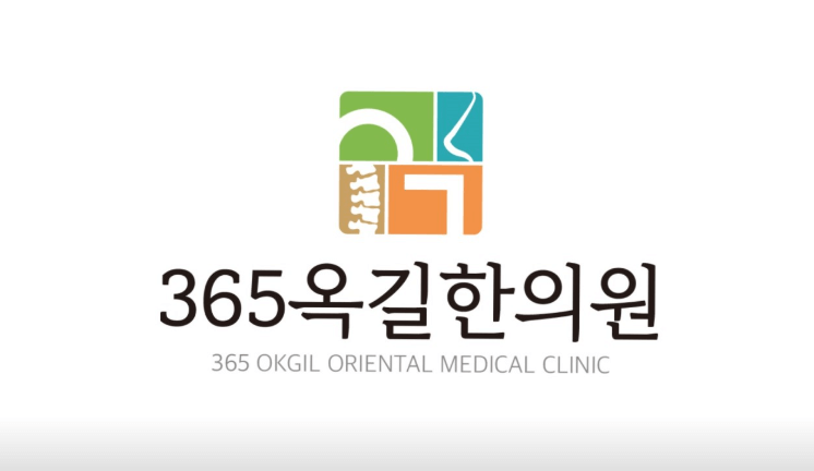 부천시 소사구 야간진료 병원