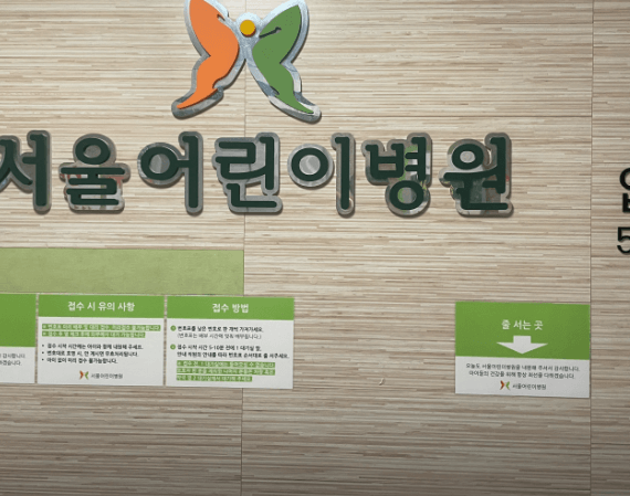 부천시 원미구 야간진료 병원