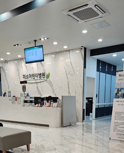 인천 연수구 야간진료 병원