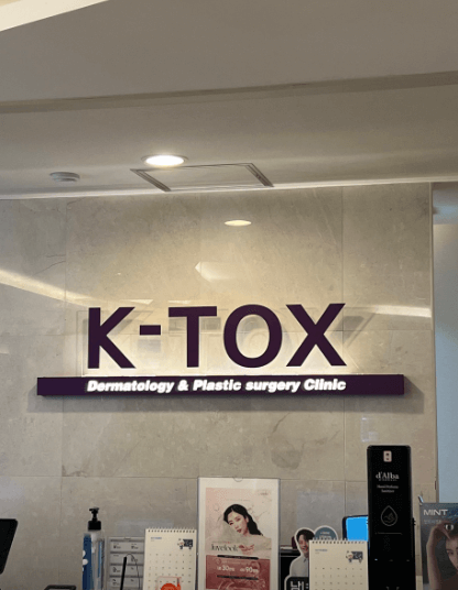 인천 부평구 야간진료 병원