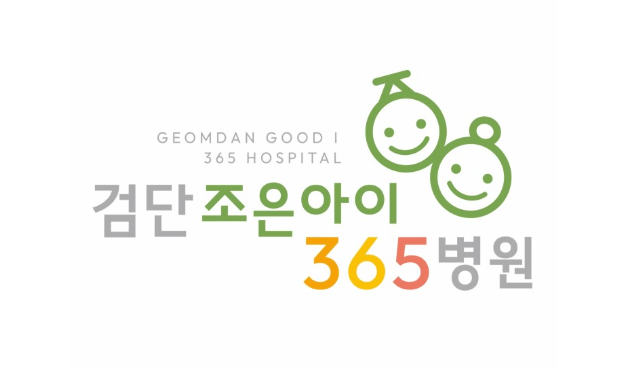 인천 서구 야간진료 병원