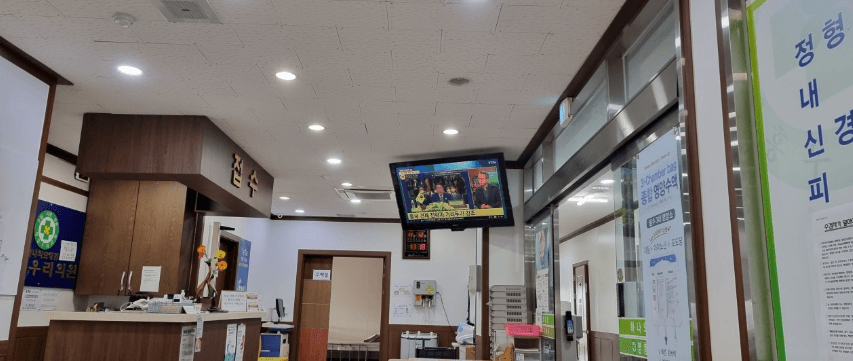 인천 옹진군 야간진료 병원