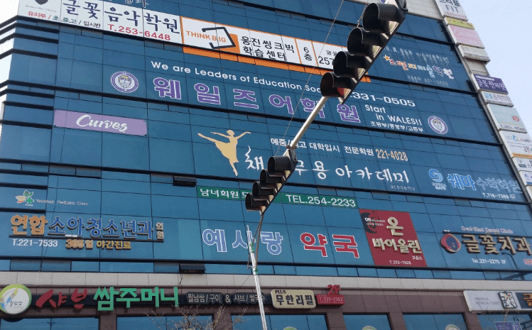 대전 중구 야간진료 병원