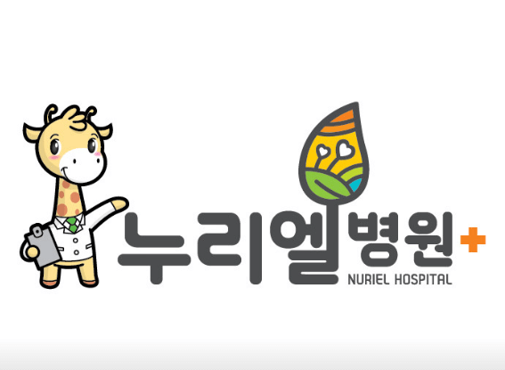 대전 동구 야간진료 병원