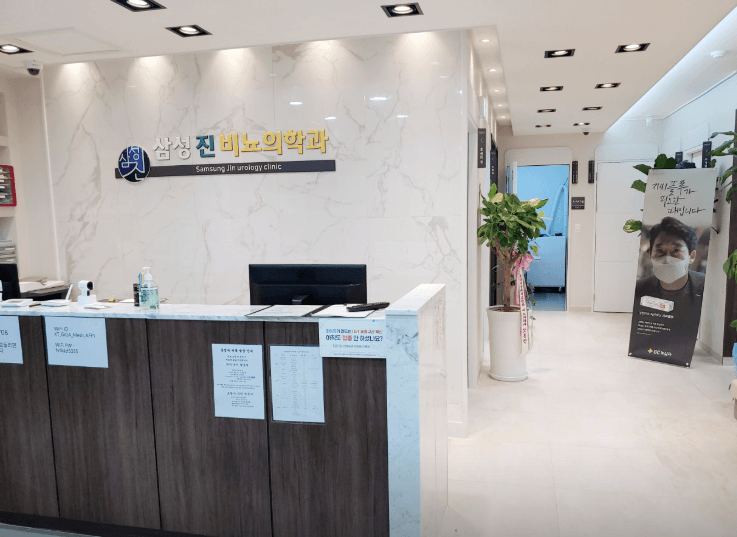 대전 동구 야간진료 병원