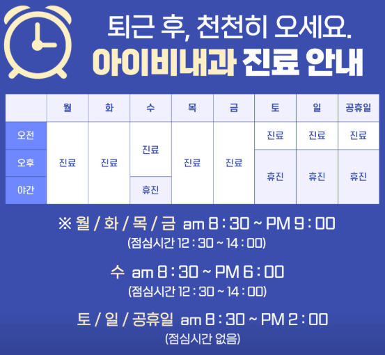 대전 유성구 야간진료 병원