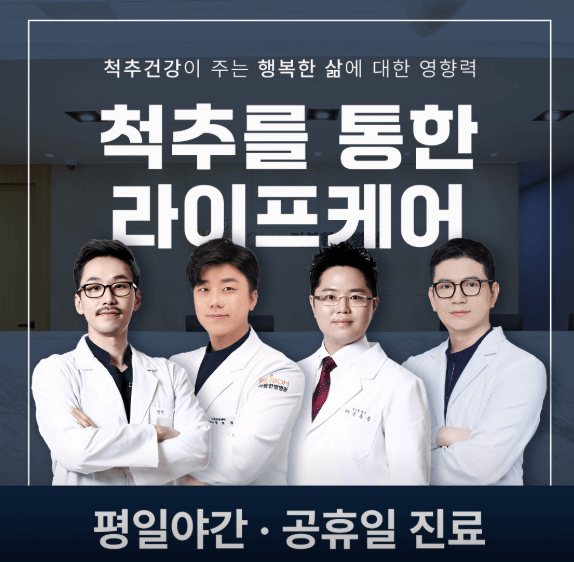 대구 중구 야간진료