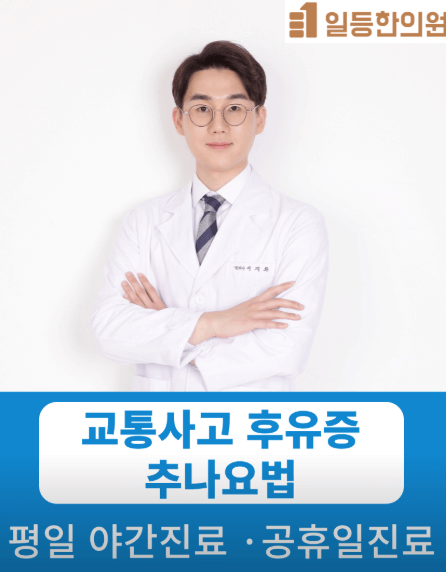 대구 서구 야간진료 병원