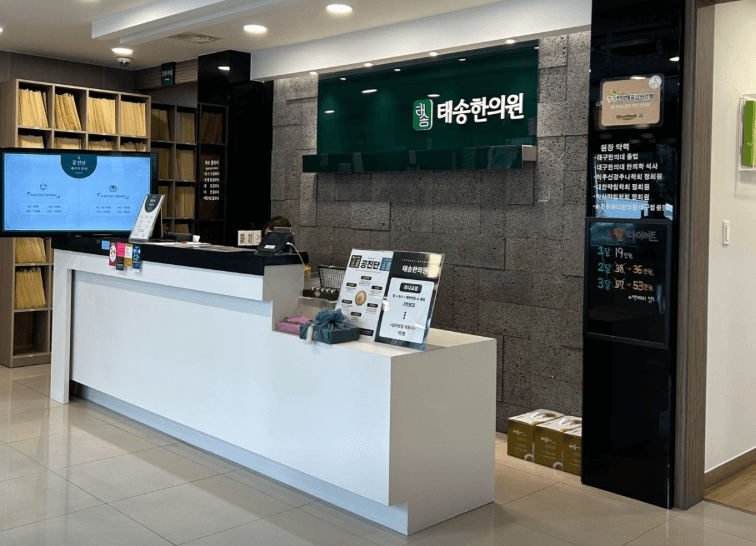 대구 서구 야간진료 병원