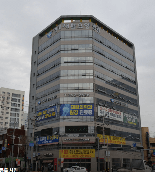 대구 서구 야간진료 병원