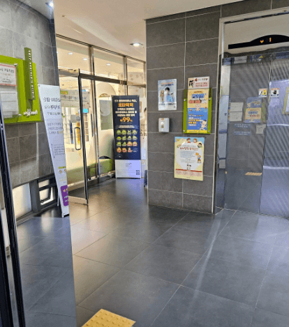 대구 동구 야간진료 병원