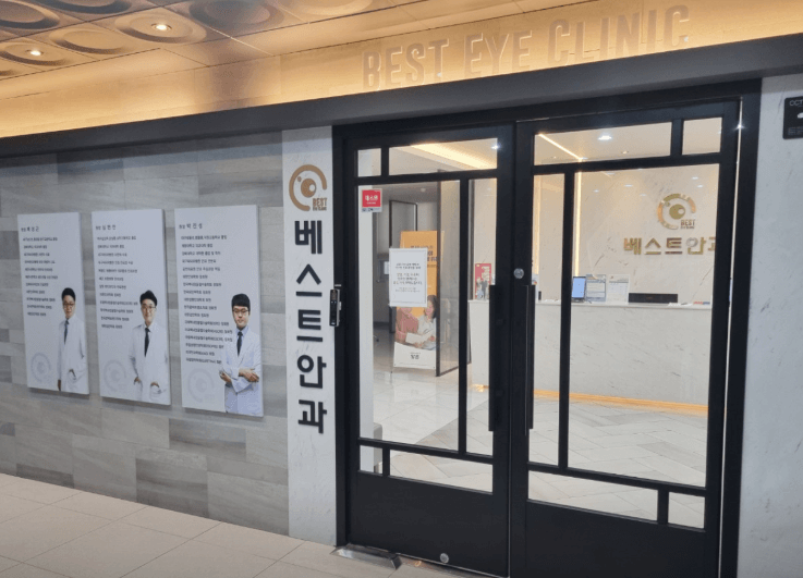 대구 남구 야간진료 병원