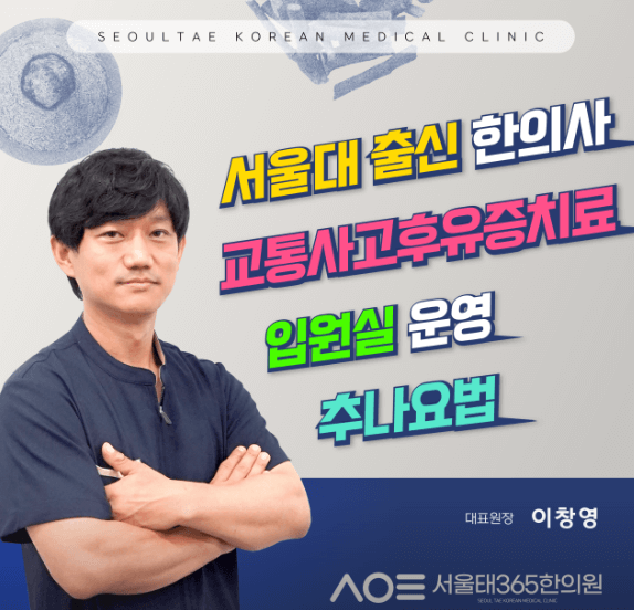 대구 북구 야간진료