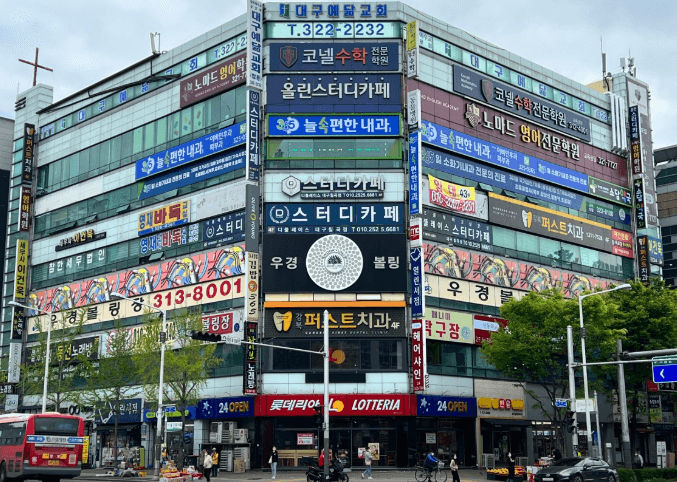 대구 북구 야간진료