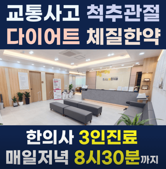 대구 달성군 야간진료 병원