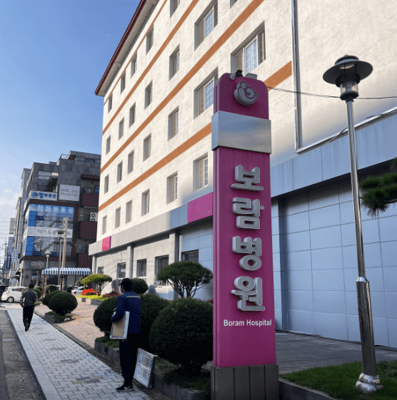 울산 남구 야간진료 병원