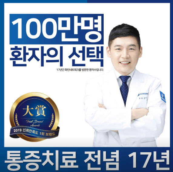 울산 남구 야간진료 병원