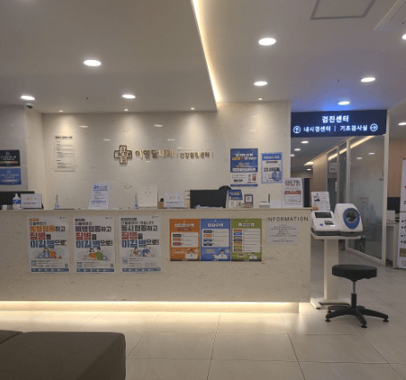 울산 중구 야간진료 병원