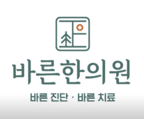 울산 동구 야간진료 병원