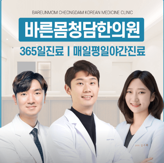 울산 울주군 야간진료 병원