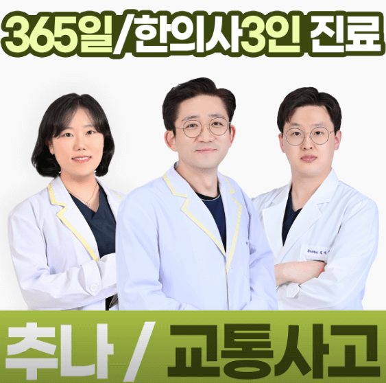 울산 울주군 야간진료 병원