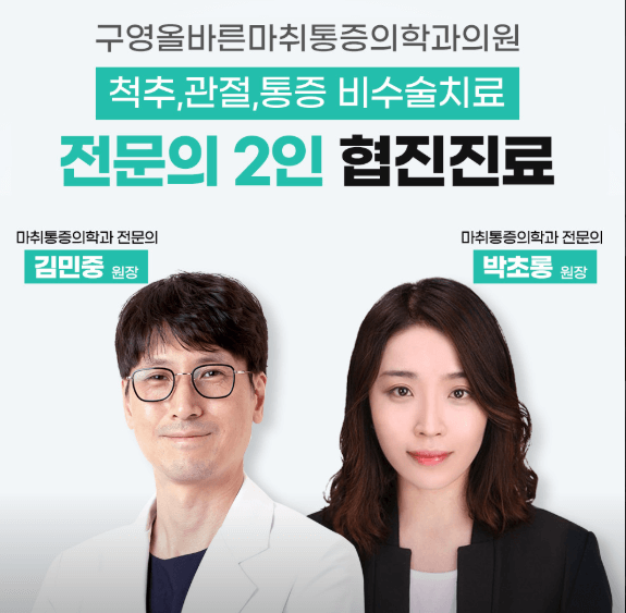 울산 울주군 야간진료 병원