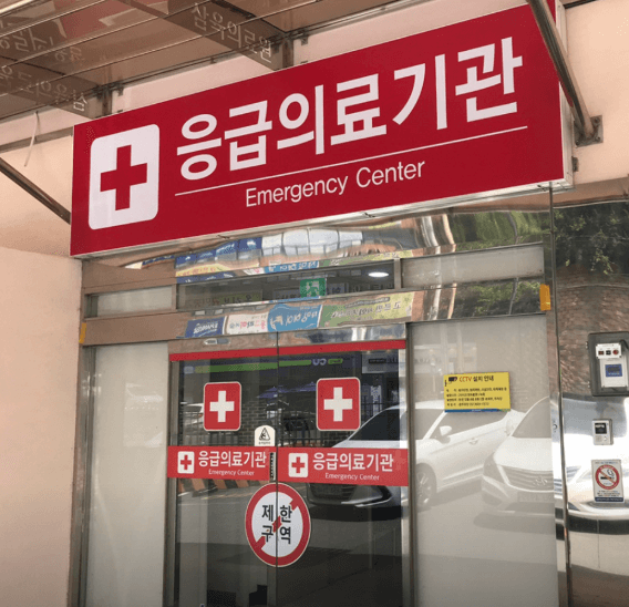 부산 서구 야간진료 병원