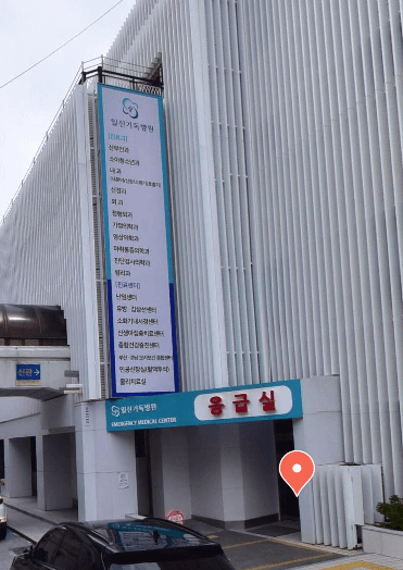부산 동구 야간진료 병원