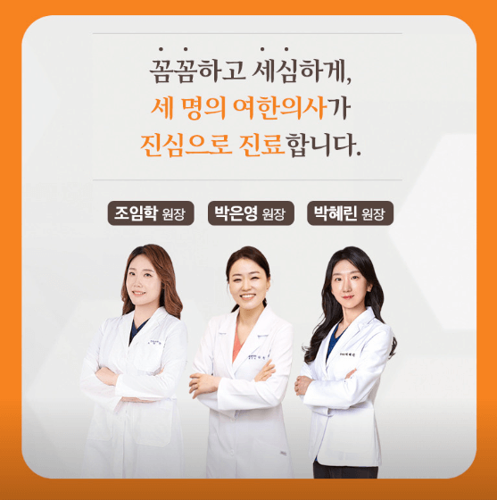 부산 동구 야간진료 병원