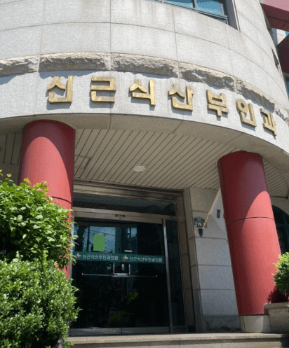 부산 영도구 야간진료 병원