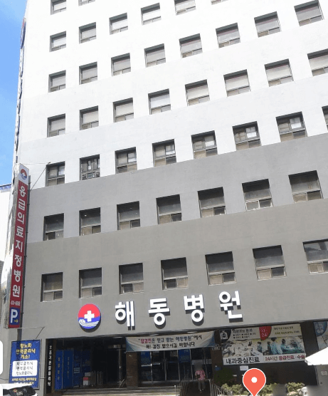 부산 영도구 야간진료 병원