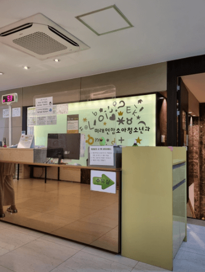 부산진구 야간진료 병원