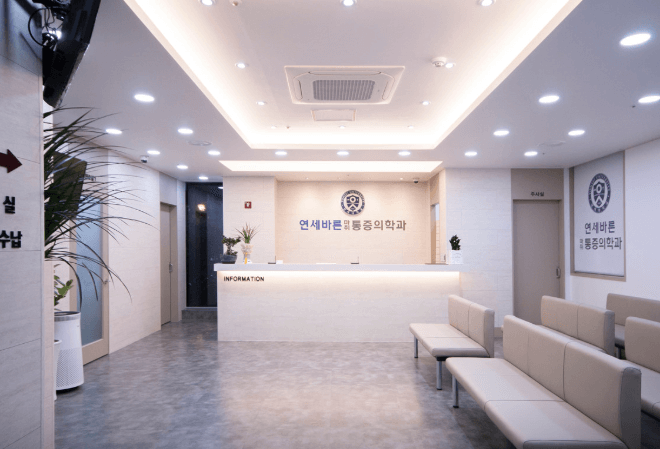 부산 북구 야간진료 병원